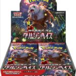 POKÉMON TCG Scarlet & Violet 擴充增強套件 SV5A“緋紅薄霧”-日本版