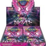 POKÉMON TCG 卡牌遊戲 朱與紫系列 擴充包 SV6A「黑夜漫遊者」(日文版)