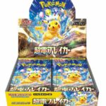 Pokemon TCG 日版 朱與紫 SV8「超電ブレイカー」補充包 超電突圍