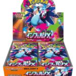 寶可夢卡牌遊戲 MEGA 擴充包烈獄狂火X 盒裝