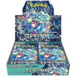 精靈寶可夢 TCG SV7 星晶奇蹟補充包